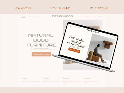 Design concept landing page for furniture production ui