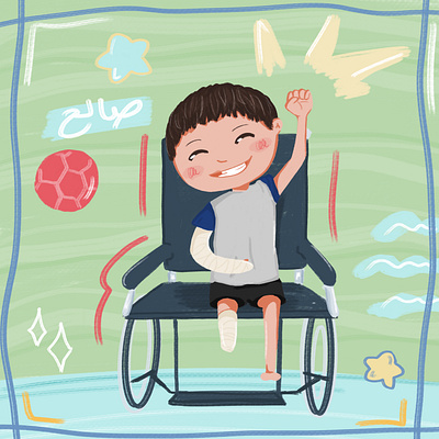 A child who loves to play football ch childrens book childrens illustration illustration illustrator sketchbook pro wheel chair