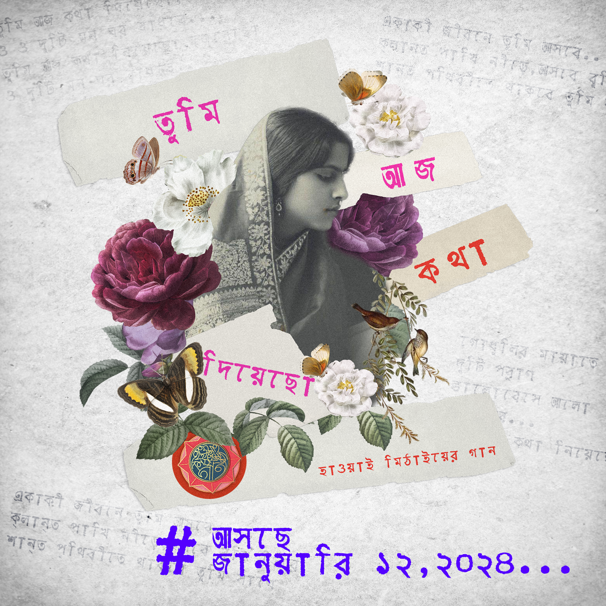 Collage Style Music Album Cover Art album cover collage art collage illustration collage motion design flower art graphic design illustration music musical art typography vintage poster