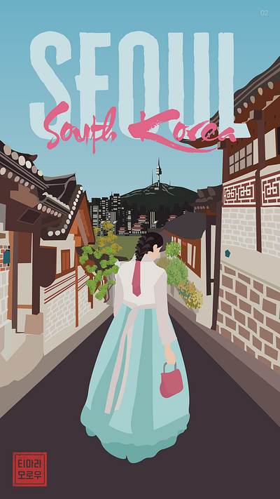 30 Day Design Challenge | Day 2 Travel 30 day design challenge busan design design challenege digital design graphic design hanbok illustration illustrator korea korea poster kpop seoul south korea travel travel poster