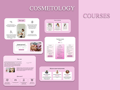 COSMETOLOGY COURSES design ux ui