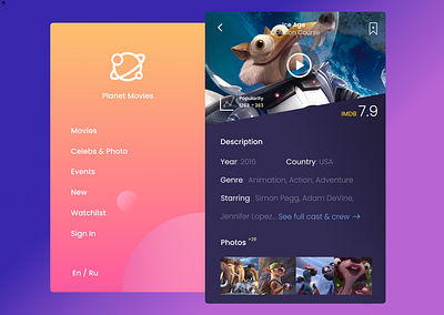 PLANET MOVIES animation ui