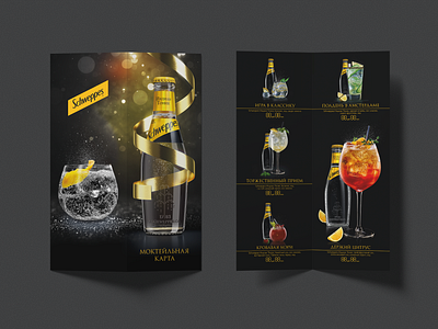 Cocktail Menu alcohol bar black bottle cafe card cocktail drinks glass graphic design horeca illustration marketing menu mohito photoshop poster price print schweppes