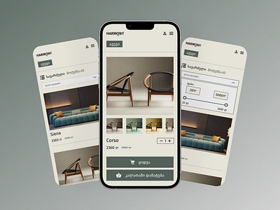 Furniture e-commerce (Mobile version) arm chair e commerce e commerce design ecommerce furniture furniture app georgia graphic design green minimal mobile ui online shop online shopping retro shop tbilisi ui ux
