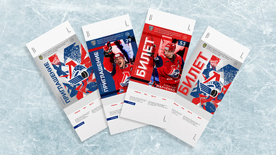 HC Lokomotiv Yaroslavl 2021/2022 Match Tickets design graphic design illustration typography