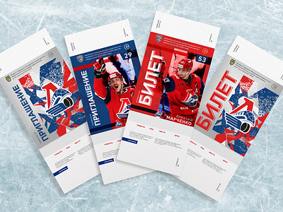 HC Lokomotiv Yaroslavl 2021/2022 Match Tickets design graphic design illustration typography