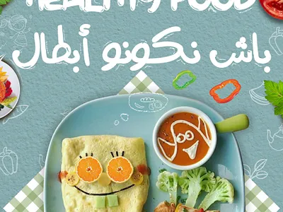 Healthy food