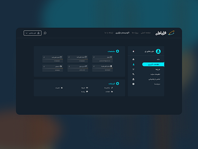 User panel design graphic design ui website رابط کاربری طراحی