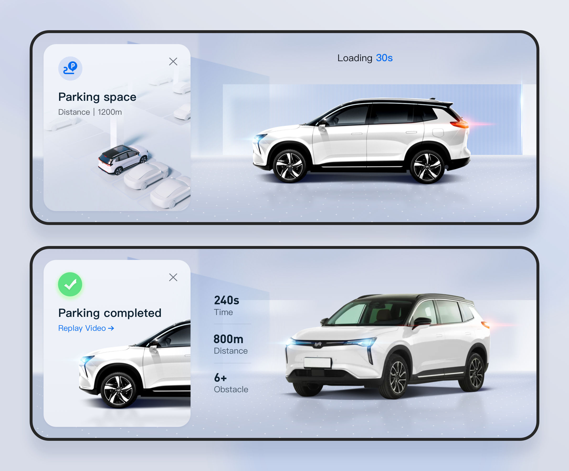 HAVP PARKING PRODUCT HMI autonomous car autopilot car design hmi