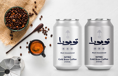 Coffee Can Design for Saudi Arabia's Client can can branding can design can packaging coffee coffee packaging label label design label packaging