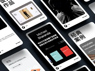 Shot #23413413 3d branding china chinese design icon icons illustration logo minimal simple ui web design webdesign website