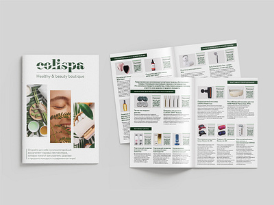 Product catalog branding design graphic design illustration product catalog typography ui ui design ux vector бады брошюра каталог косметика