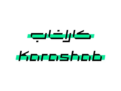 Karashab arabic bilingual logo logotype matchmaking persian type typography