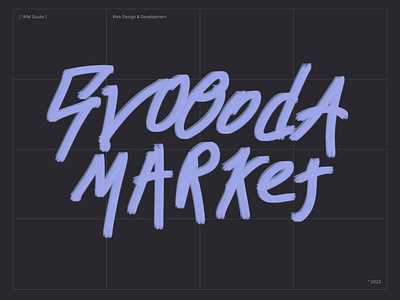 SVOBODA.MARKET ONLINE STORE branding dark theme ecommerce graffiti graphic design interaction design mobile design motion graphics online shopping online store ui ux we animation webdesign