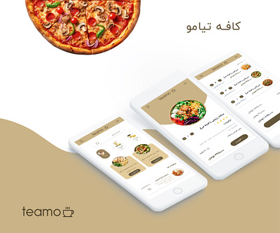 teamo cafe app application design ui