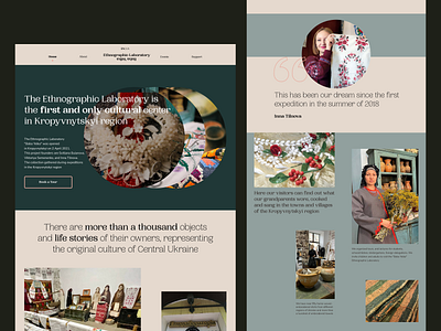 Museum Landing Page ancient antiques clothes culture embroidery ethnographic folk songs landing page memories museum old things photograph vyshyvanka web layout website design