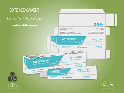 Mycoderm Graphic Design Showcase box branding design graphic design illustration logo medication vector