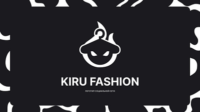 Logo for Kiru Fashion App 3d app fashion kiru logo