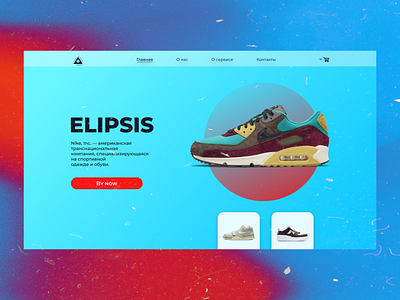 ELIPSIS - Online store design design nike online store ui web design