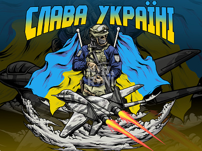 Ukraine Army Soldier ✈️🇺🇦 animation army branding cartoon character design esport graphic design gun illustration jet logo mascot merch merchandise plane soldier ukraine vector war
