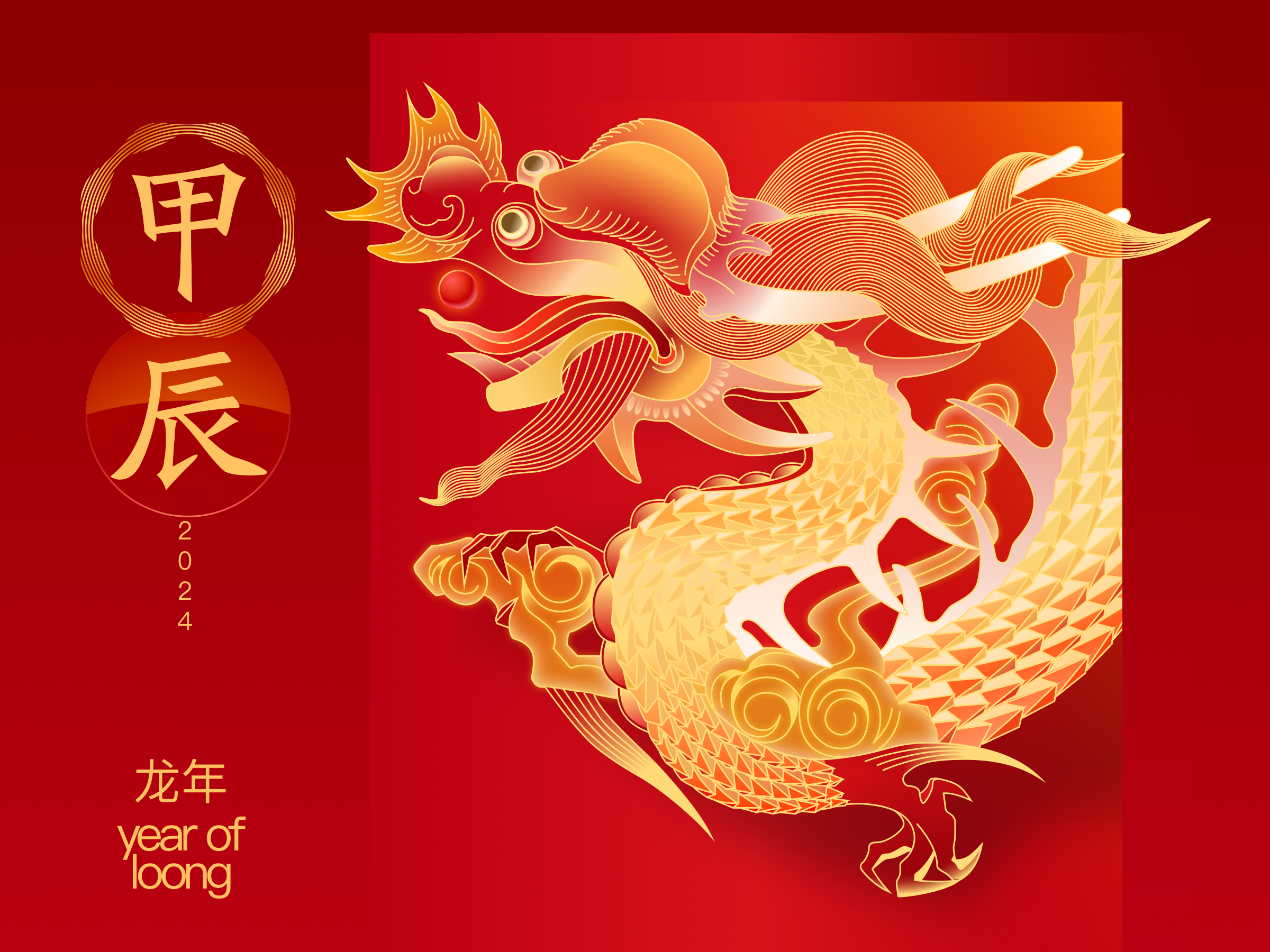 2024 The Year Of The Loong By On Dribbble   Original A17f7fe1bb6e1b4561cf6cd5ad097d78 