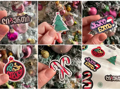 Christmas Stickers adobe adobeillustrator christmas christmassticker design georgia graphic design illustration illustrator photoshop stickerpack stickers vector