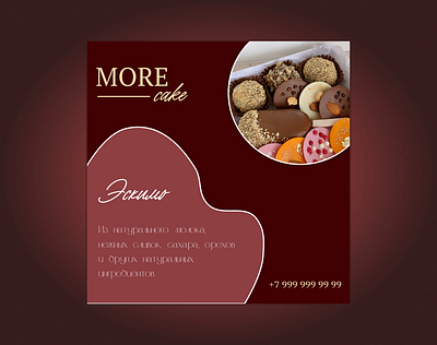 Banner for pastry chef banner branding cake food graphic design sweet