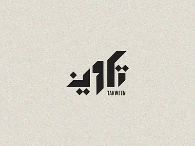 Takween branding christian design graphic design illustration logo typography worship