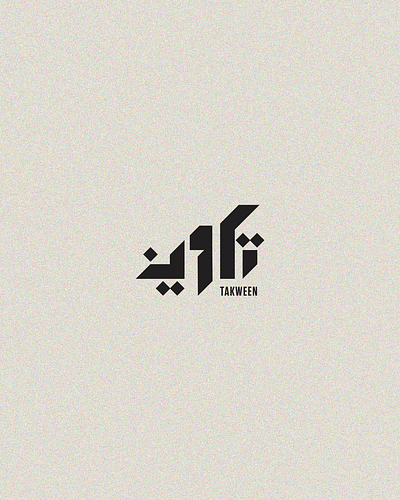 Takween branding christian design graphic design illustration logo typography worship