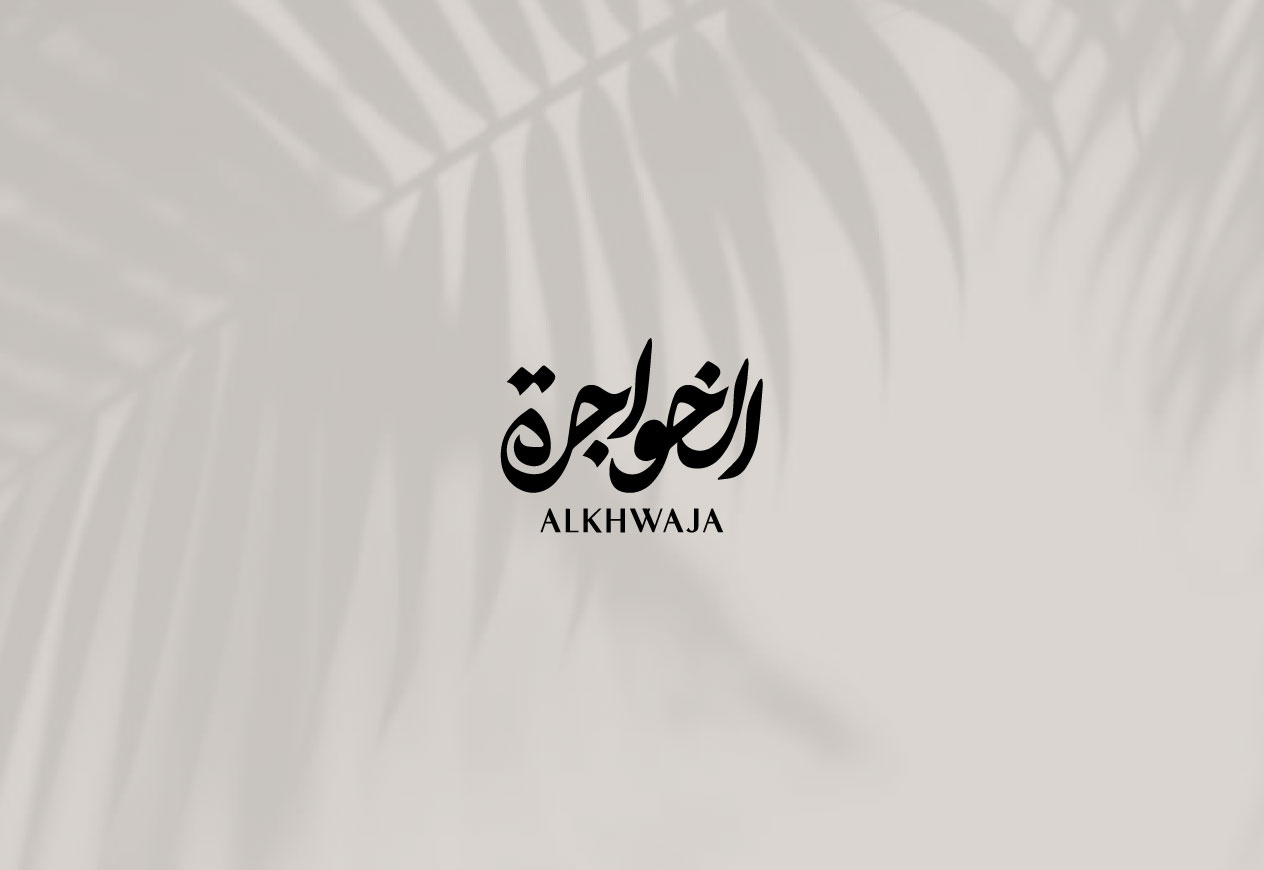 Al Khawaja branding design graphic design illustration logo typography