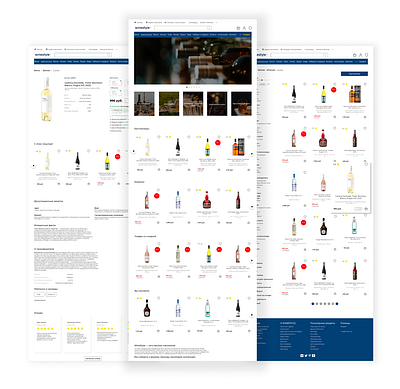 Redesign of a wine store website color design designer figma interface prototype ui user ux web website