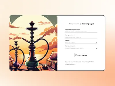 Sign up form figma sign up sign up form ui user interface ux design web design