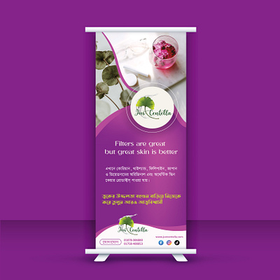 Pull up Banner design banner design branding graphic design