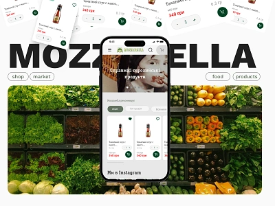 MOZZARELLA | E-commerce | Store | Food from Europe in Ukraine delivery design digitalagency ecommerce europe food research store ui uikit ukraine ux web webdesign website