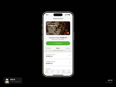 OTP Credit Bank bank bank design card design credit card daily design card app design finance finance app otp bank ui ui bank ux ux bank