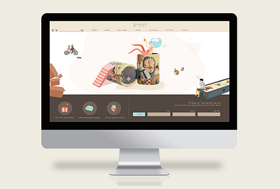 Website UX/UI
