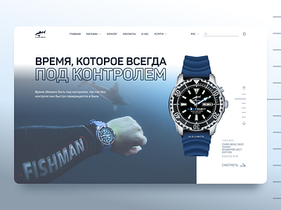 Wristwatch concept #01 branding design graphic design typography ui ux