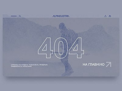 Concept Page not found branding design graphic design illustration typography ui ux