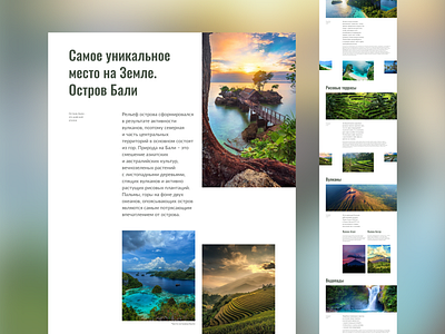 Landing page of the island of Bali design graphic design typography ui ux