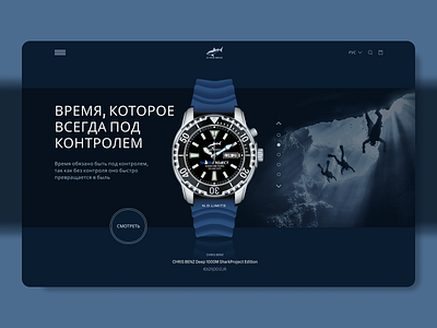 Wristwatch concept #02 branding design graphic design illustration typography ui ux