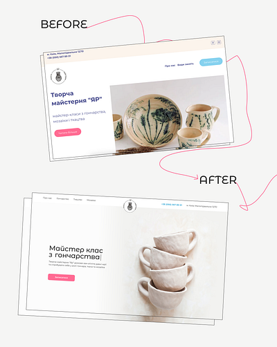 UX UI Landing page for a pottery master class (redesign) animation branding clean design creative figma figma animation inspiration minimalism redesign ui ux ui web site webdesign