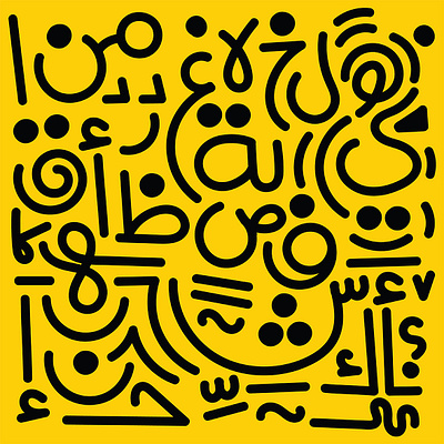 Developing pattern using Arabic Letters styled as doodles. arabic branding calligraphy doodles lettering pattern typography