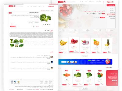 Hello how are you Fruit store website design 3d logo ui