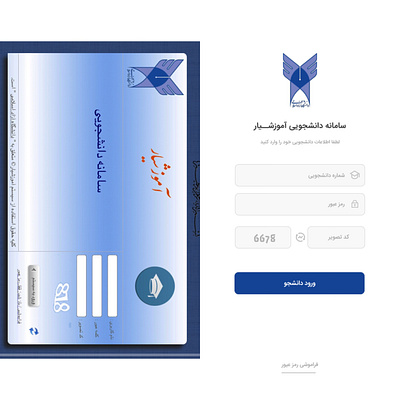 Redesign of Mozashiar website or application for registration an logo redesign ui ux website