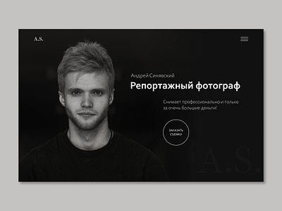 Concept for Photographer's portfolio | 1 design ui ux web design