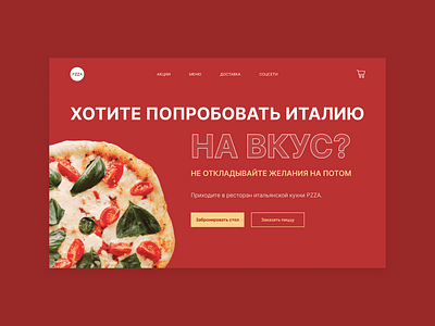 Concept for a pizza restaurant design food ui ux web design