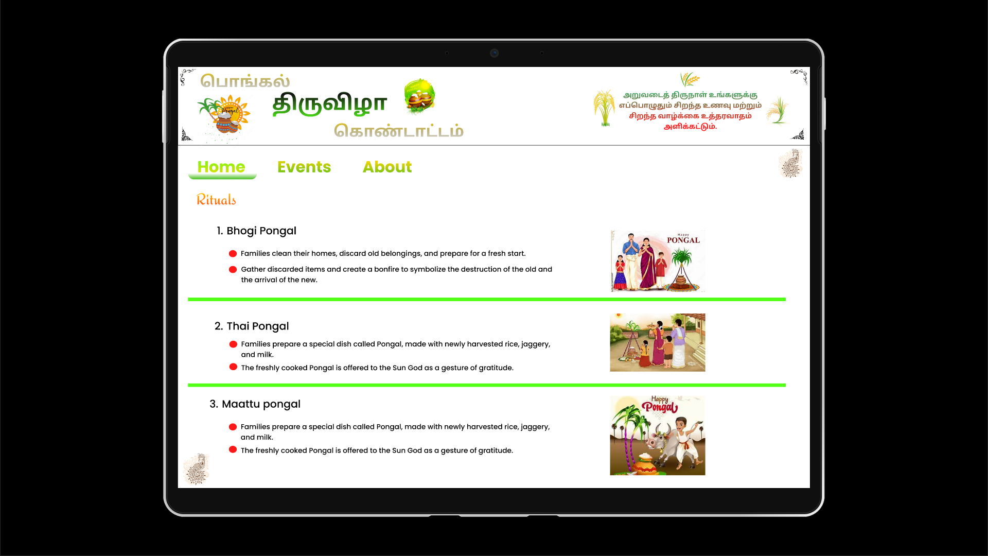 Tamil festival guvi guvi guviuichallenge uichallenge