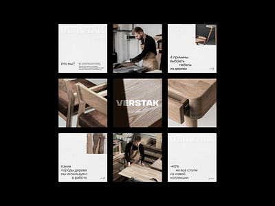 Verstak instagram posts graphic design instagram post verstak wood wooden furniture
