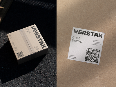 Verstak box box graphic design package wooden furniture
