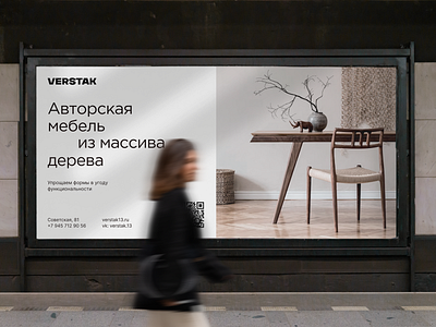 Verstak banner banner graphic design poster wooden furniture